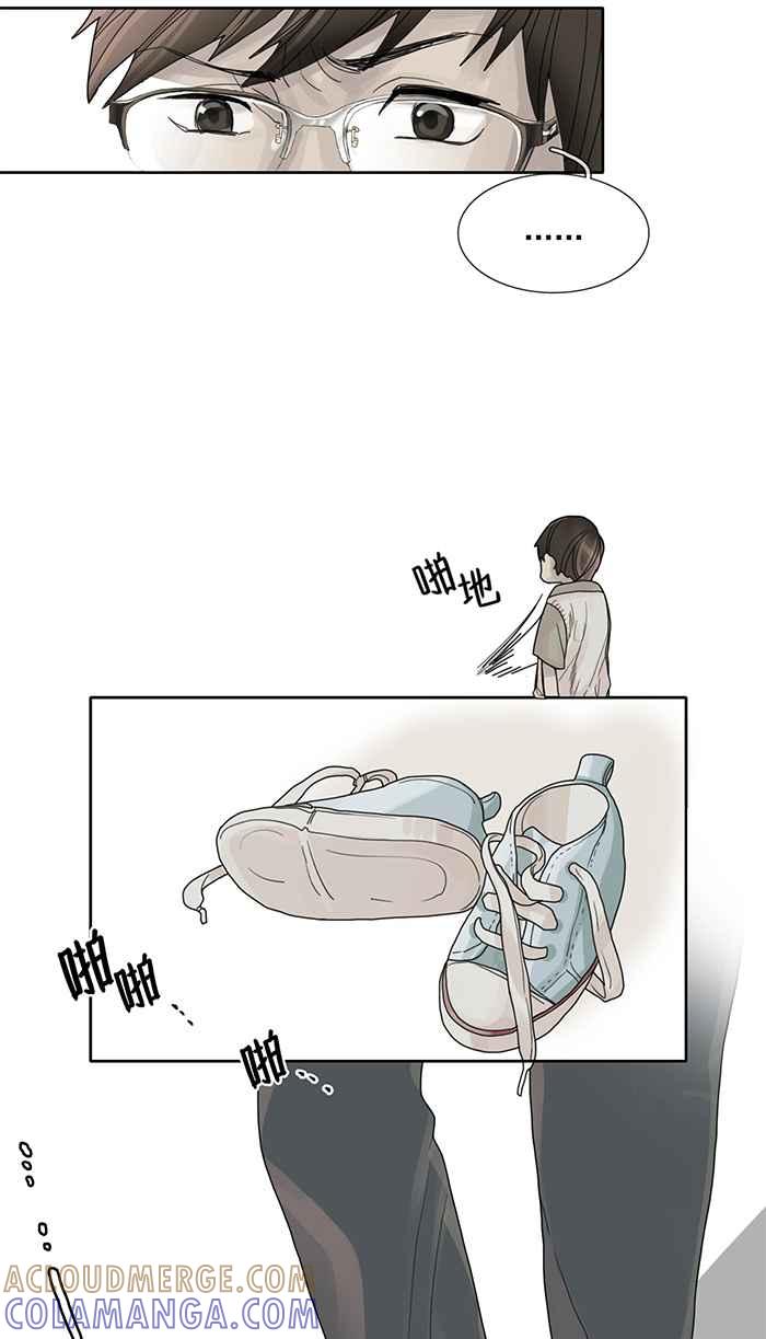 《为了西塔》第8话 第55页
