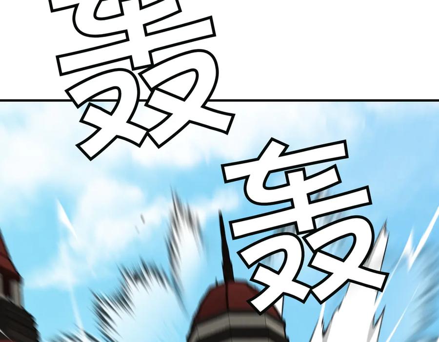 《萨满Shaman》第100话 压制 第8页