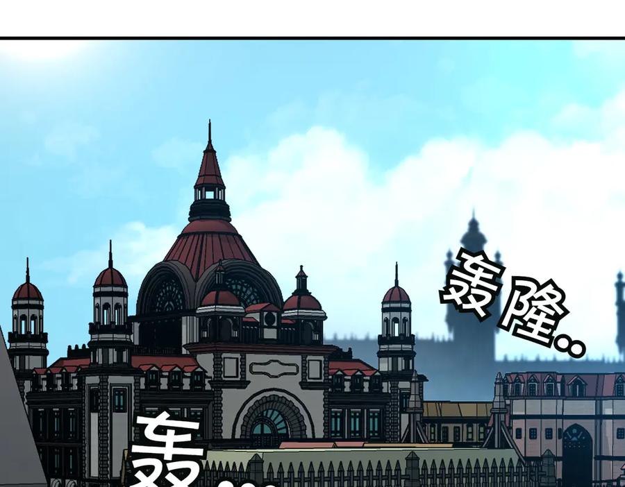 《萨满Shaman》第100话 压制 第4页