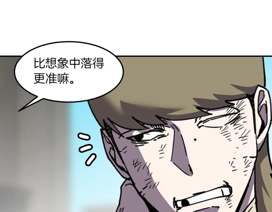 《萨满Shaman》第100话 压制 第19页