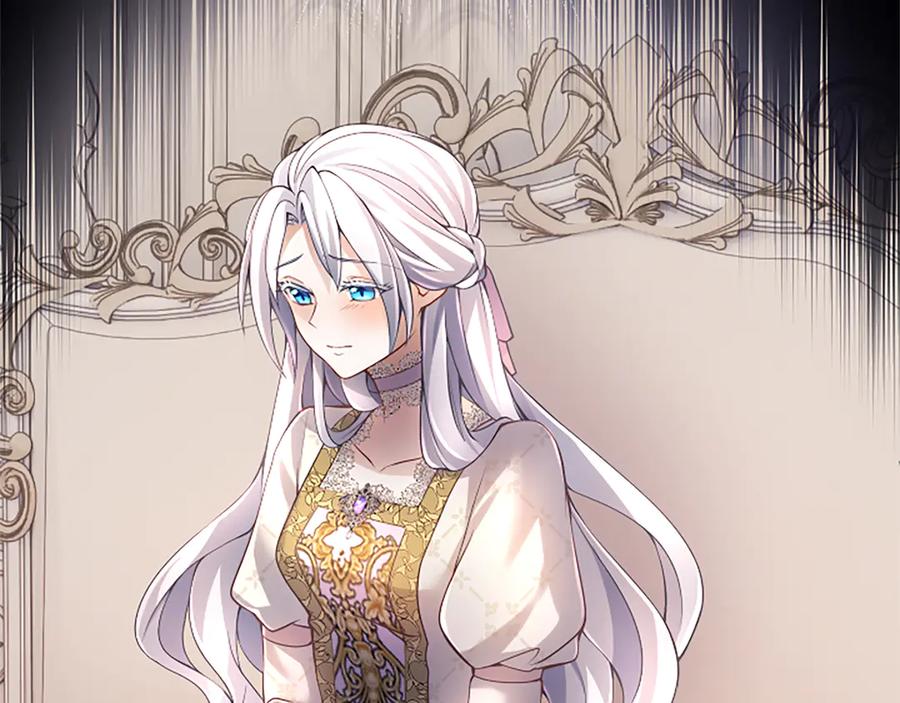 《陛下，这次由我来抚养！》第十一话 没有爱的婚姻 第174页