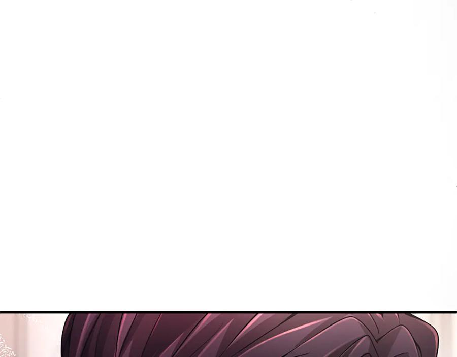 《陛下，这次由我来抚养！》第十一话 没有爱的婚姻 第171页