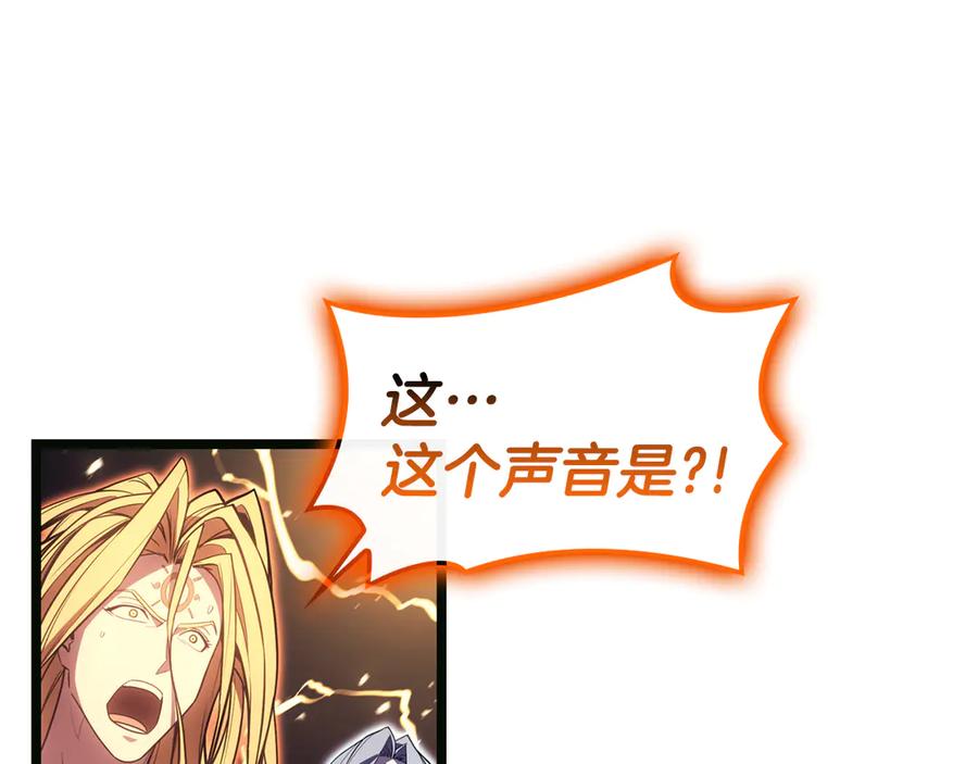 《灾难级英雄归来》第126话 关键一票 第159页