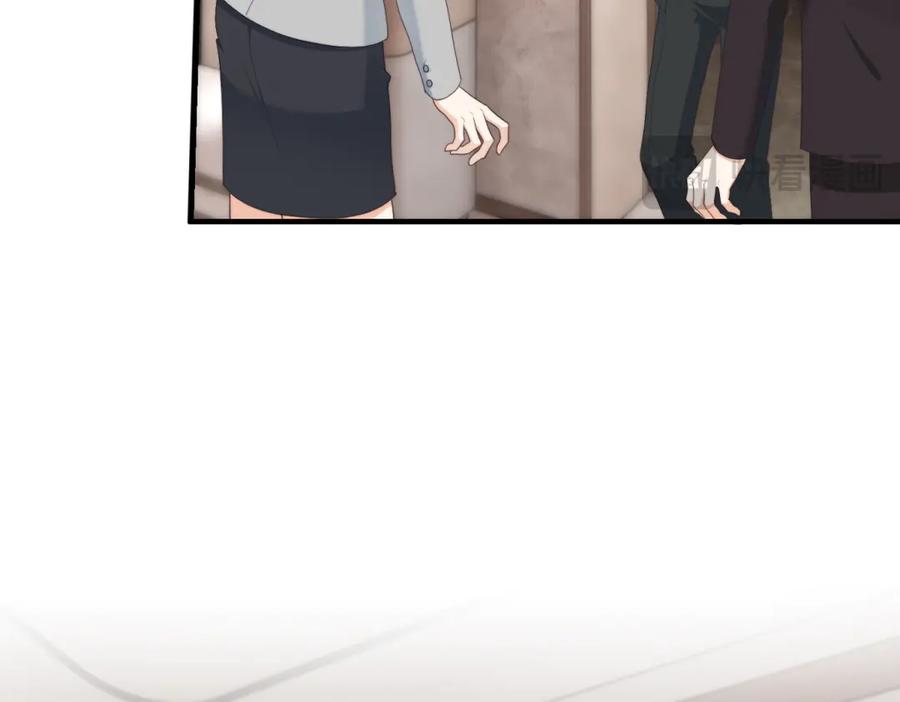 《会长的伪萌女友》第14话 危险降临 第128页