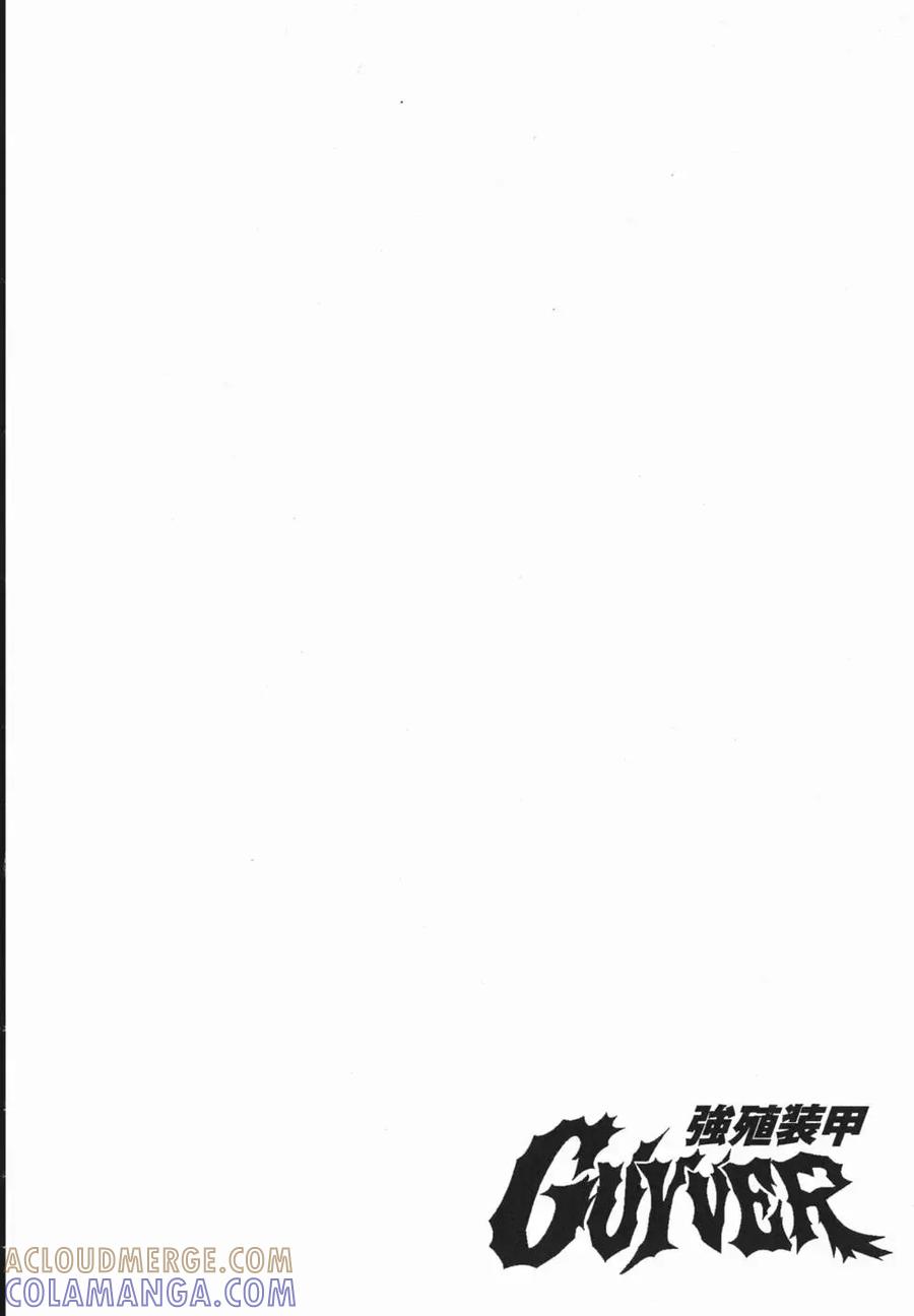 《强殖装甲凯普》第2卷 第169页