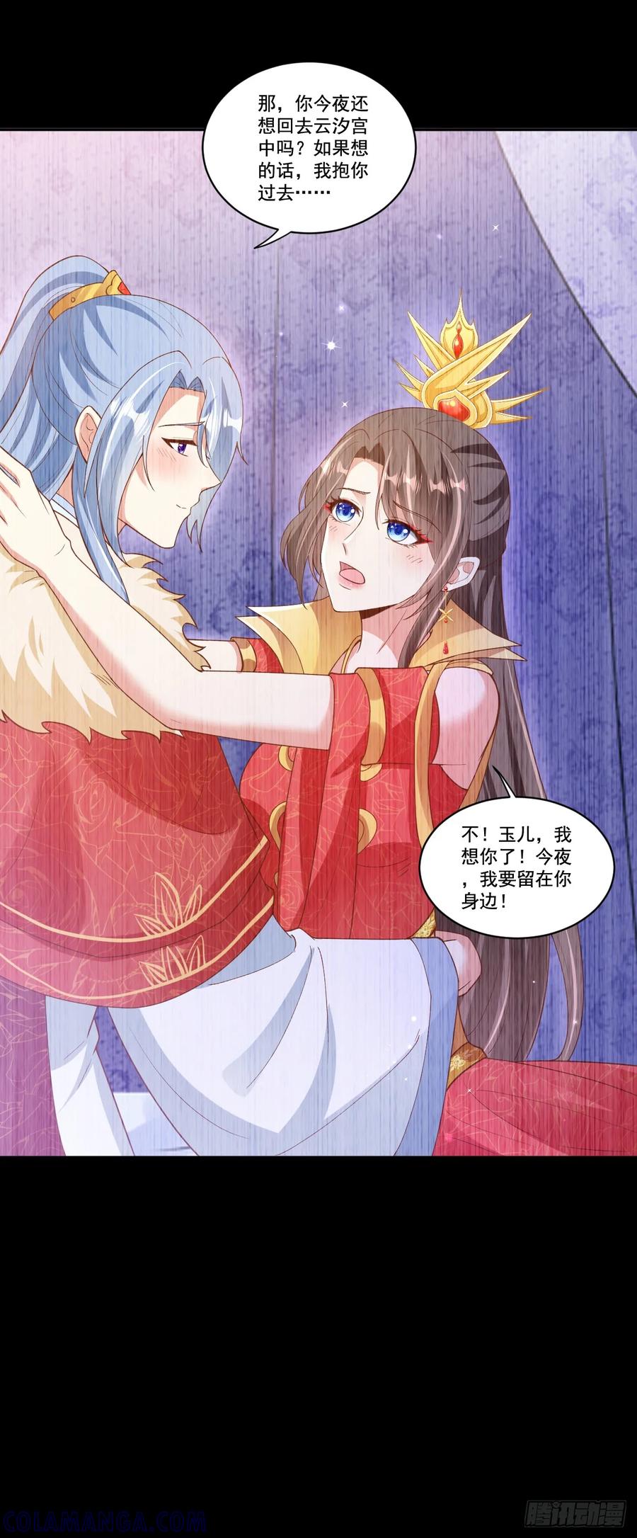 《女尊帝国之朕的倾世男妃们》第23话 何等大度的肖紫玉 第17页
