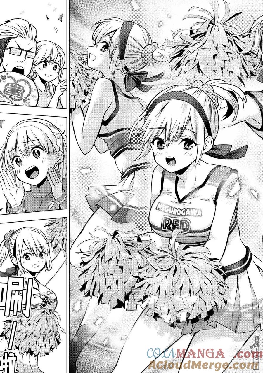《杜鹃的婚约》第245话 第19页