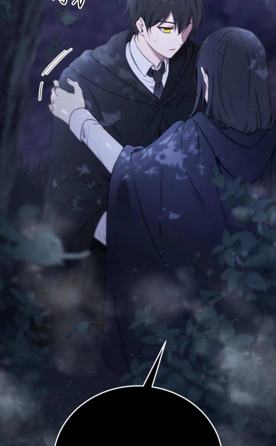 恶女只想安静地生活！ - 第44话 - 第69张图