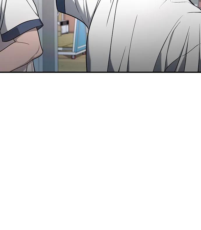 如出一辙的女儿 第116话 第12页