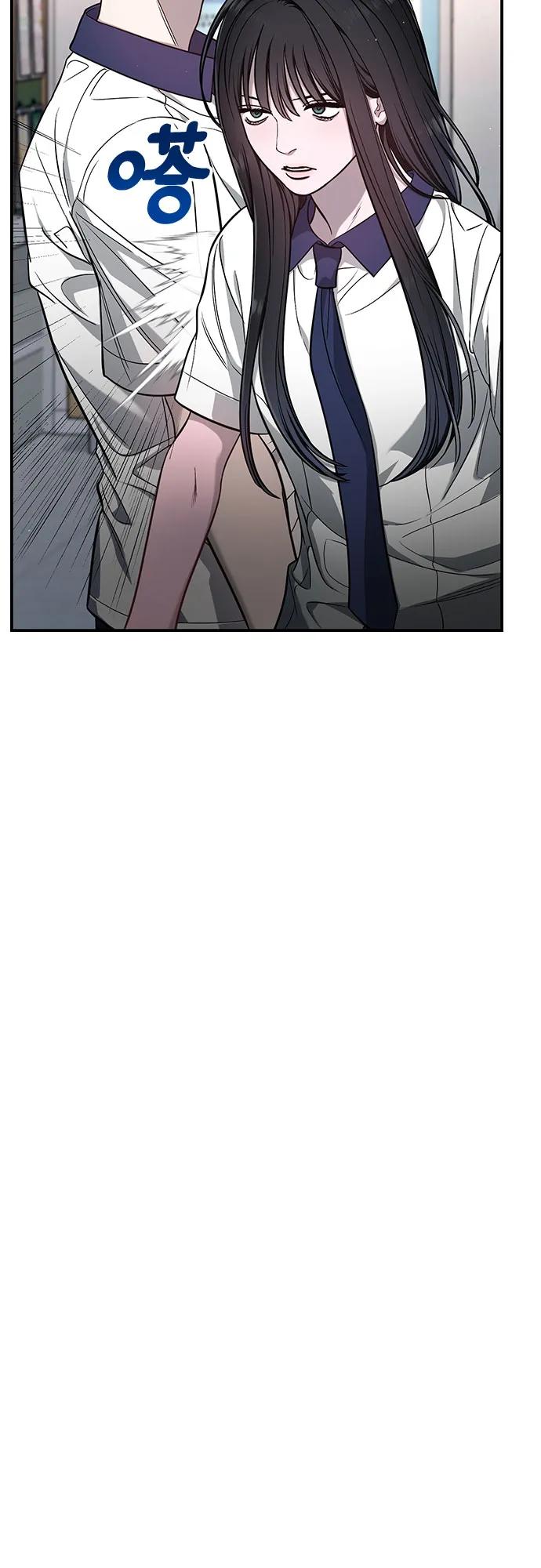 如出一辙的女儿 第117话 第27页