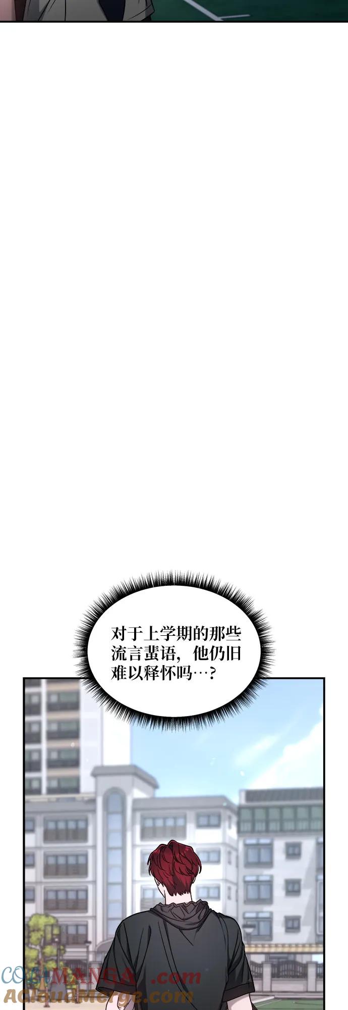 如出一辙的女儿 第119话 第37页