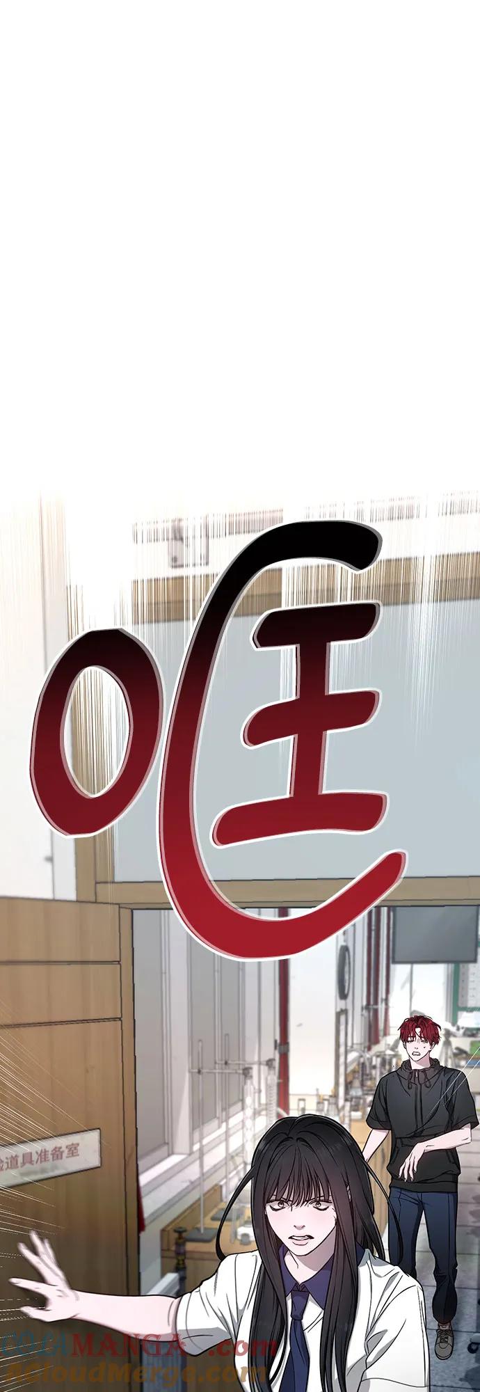 如出一辙的女儿 第119话 第22页