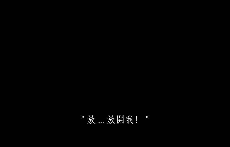 黑盒子 [第124话] 忆廊(4) 第13页