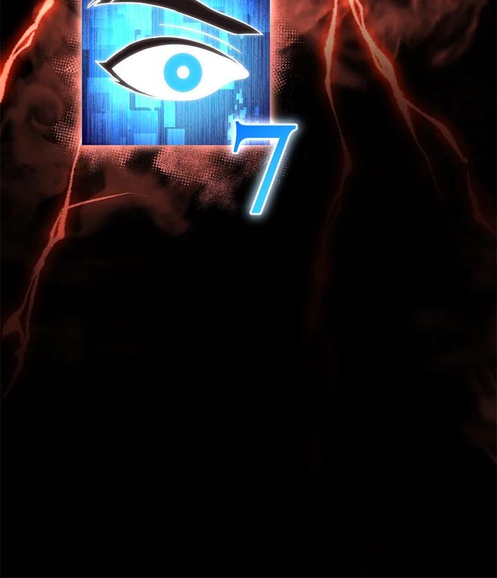 铁匠吉格 第13话 第4页