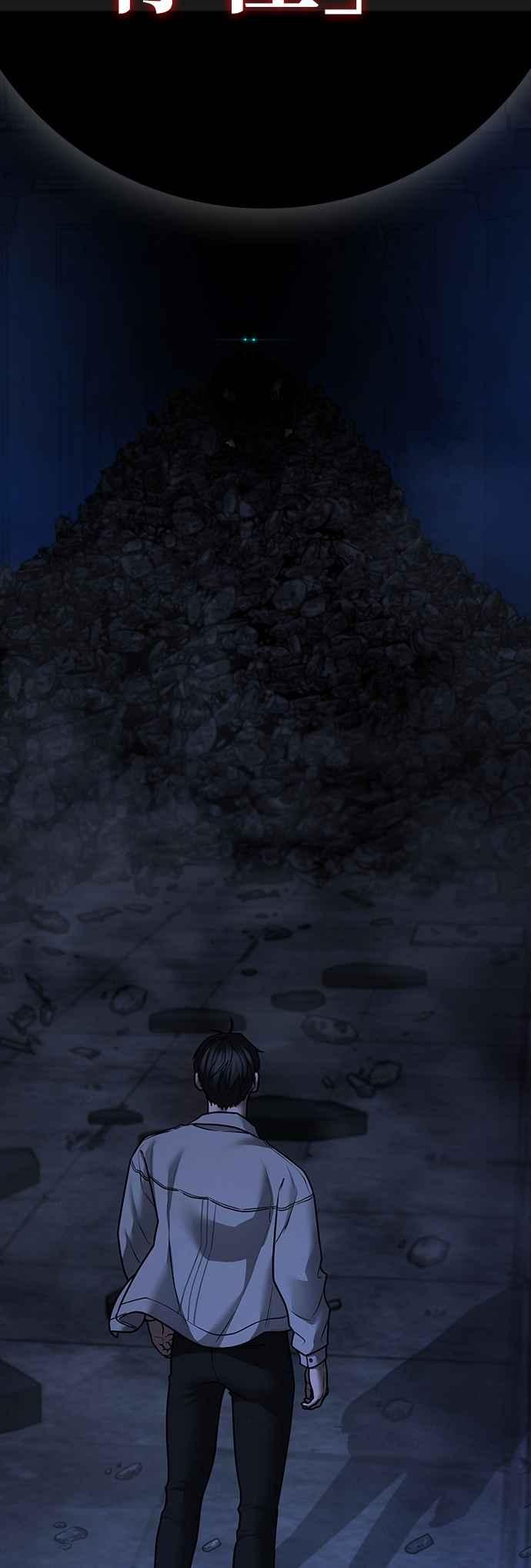 《现实闯关》第130话 第89页