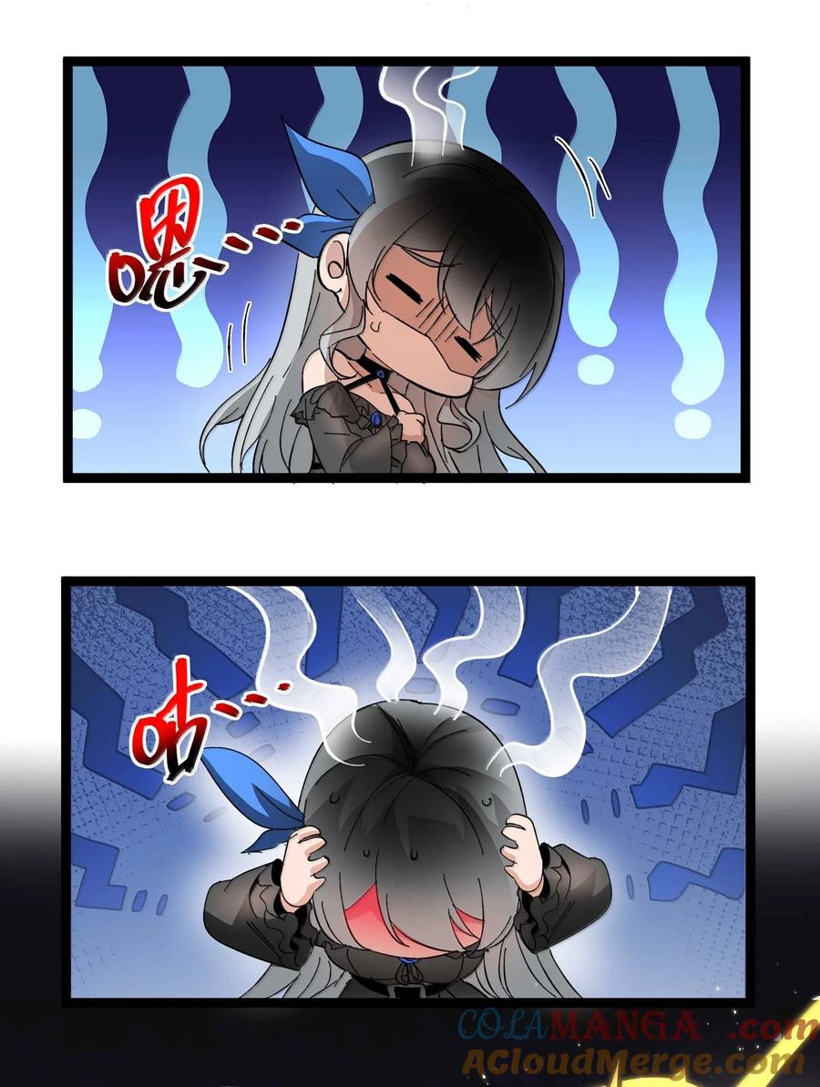 我真不是邪神走狗 143 女巫快乐椅 第49页