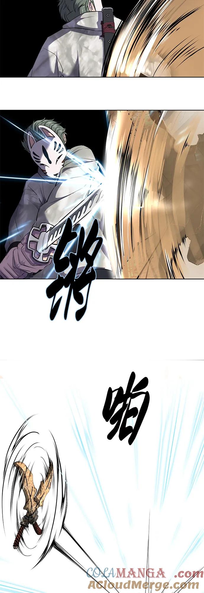 死神少年 - [第2部] 第85话 杰洛的合体攻击 - 第60张图