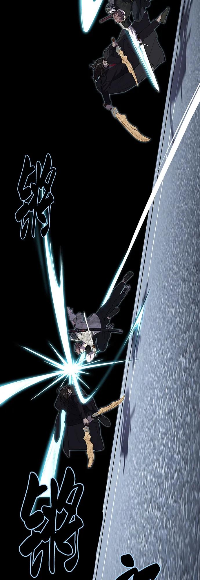 死神少年 - [第2部] 第85话 杰洛的合体攻击 - 第101张图