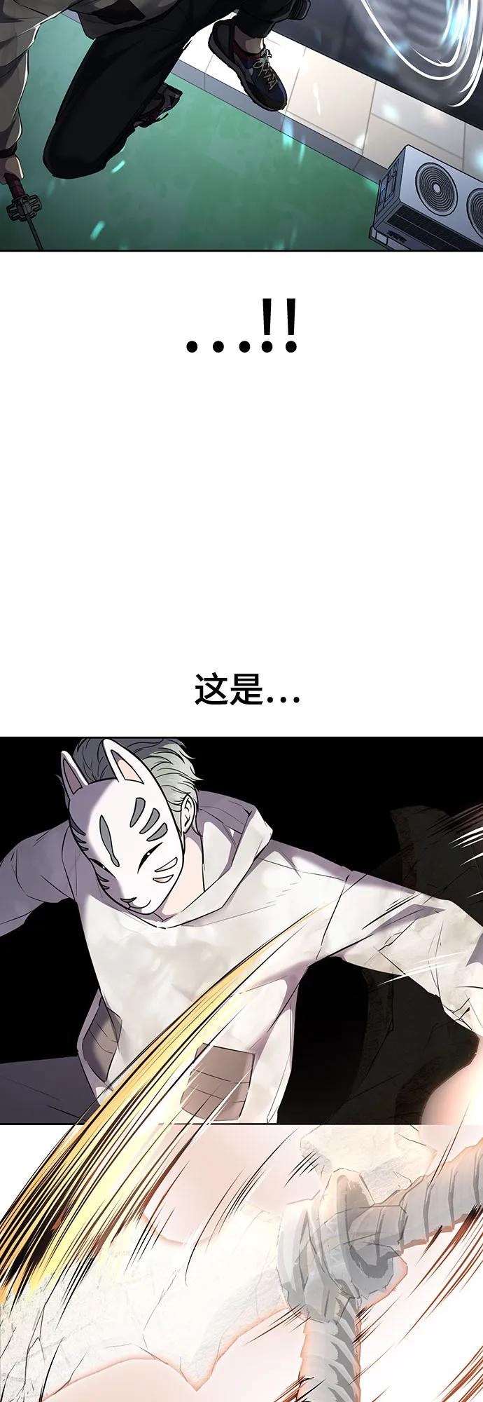 死神少年 - [第2部] 第85话 杰洛的合体攻击 - 第46张图