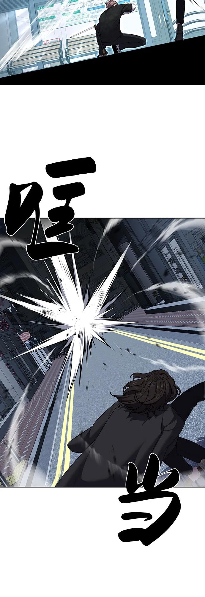 死神少年 - [第2部] 第85话 杰洛的合体攻击 - 第107张图