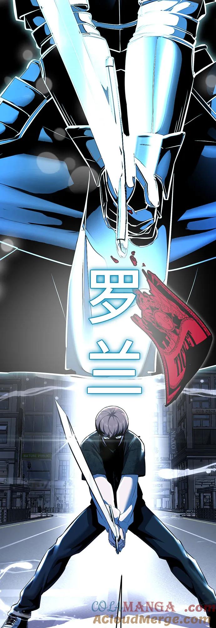 死神少年 - [第2部] 第85话 杰洛的合体攻击 - 第128张图