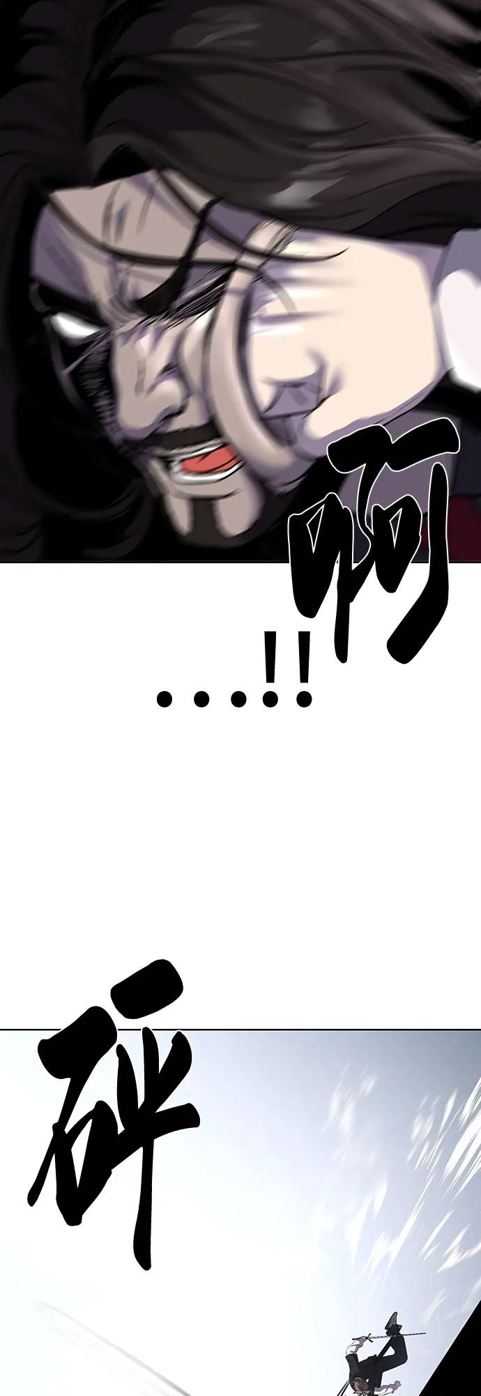 死神少年 - [第2部] 第85话 杰洛的合体攻击 - 第117张图