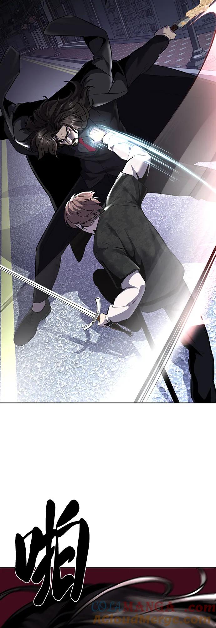 死神少年 - [第2部] 第85话 杰洛的合体攻击 - 第116张图