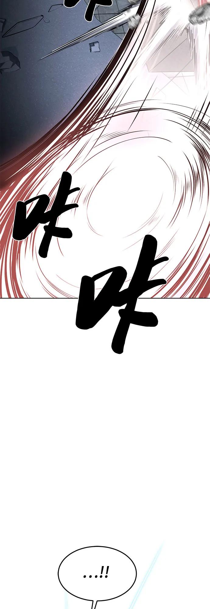 死神少年 - [第2部] 第85话 杰洛的合体攻击 - 第63张图