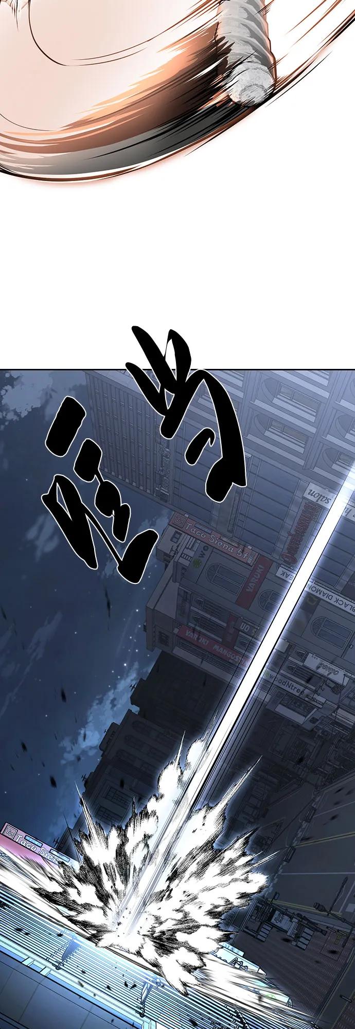 死神少年 - [第2部] 第85话 杰洛的合体攻击 - 第47张图