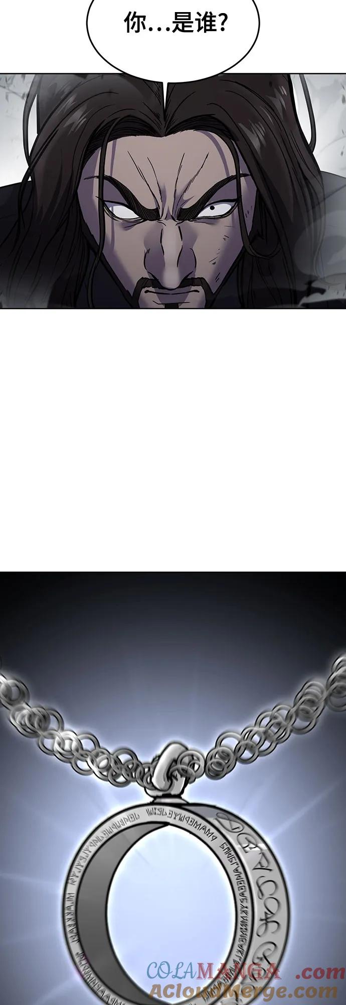 死神少年 - [第2部] 第85话 杰洛的合体攻击 - 第120张图