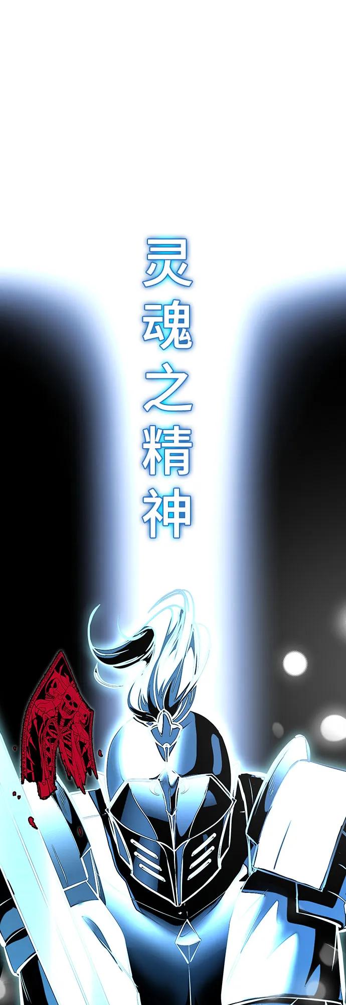 死神少年 - [第2部] 第85话 杰洛的合体攻击 - 第127张图