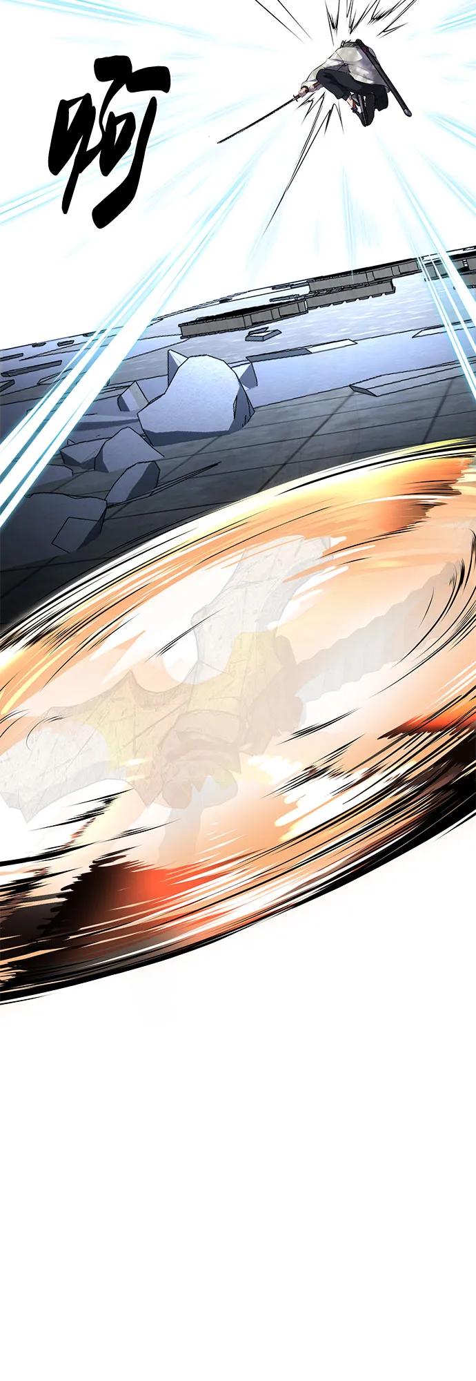 死神少年 - [第2部] 第85话 杰洛的合体攻击 - 第61张图