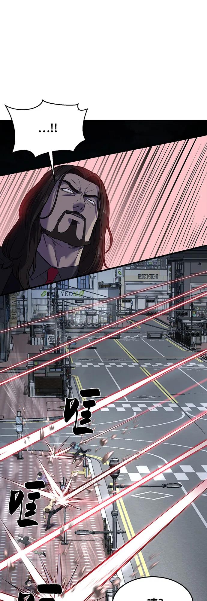 死神少年 - [第2部] 第85话 杰洛的合体攻击 - 第81张图