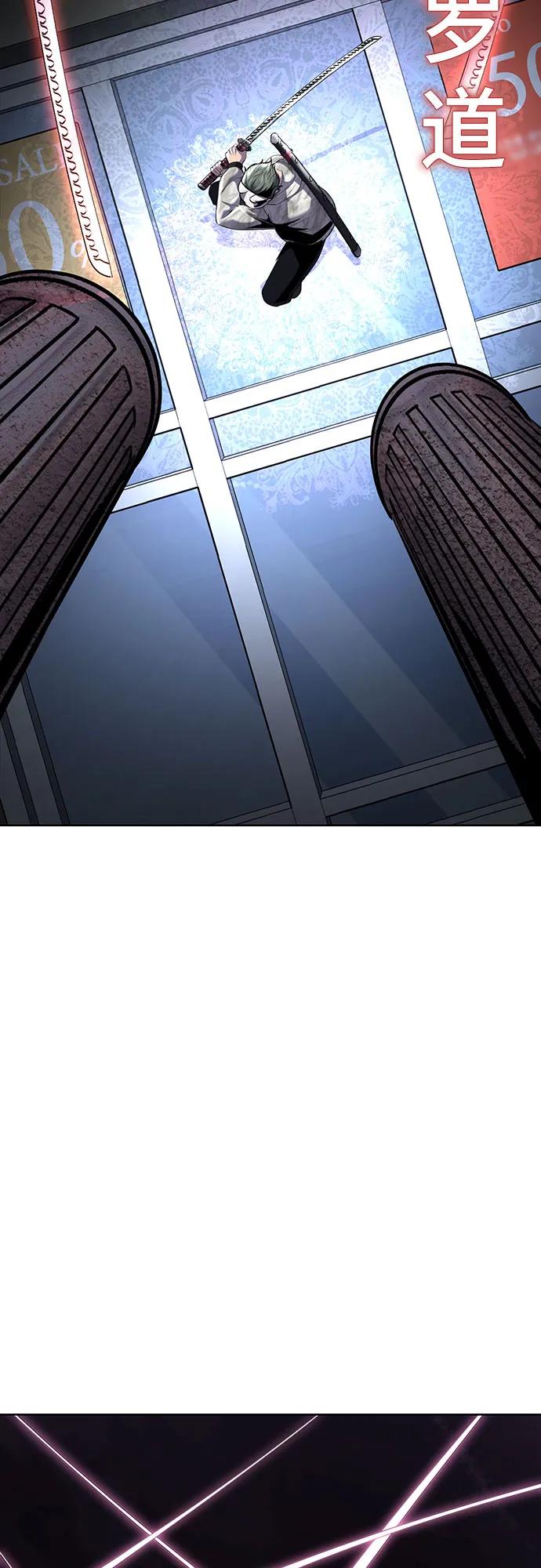 死神少年 - [第2部] 第85话 杰洛的合体攻击 - 第77张图