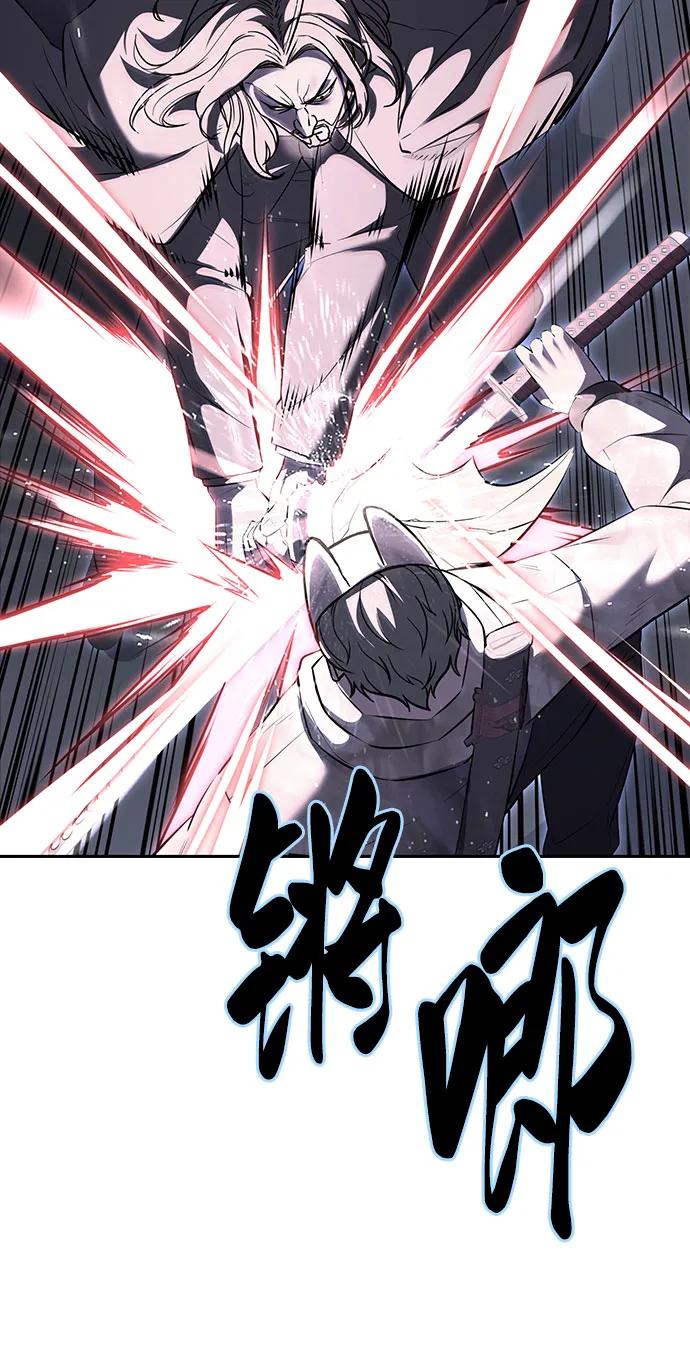 死神少年 - [第2部] 第85话 杰洛的合体攻击 - 第39张图