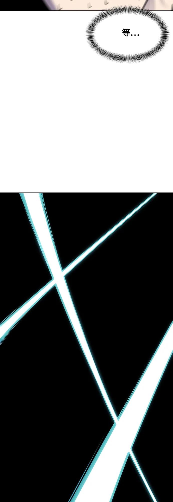 死神少年 - [第2部] 第85话 杰洛的合体攻击 - 第99张图