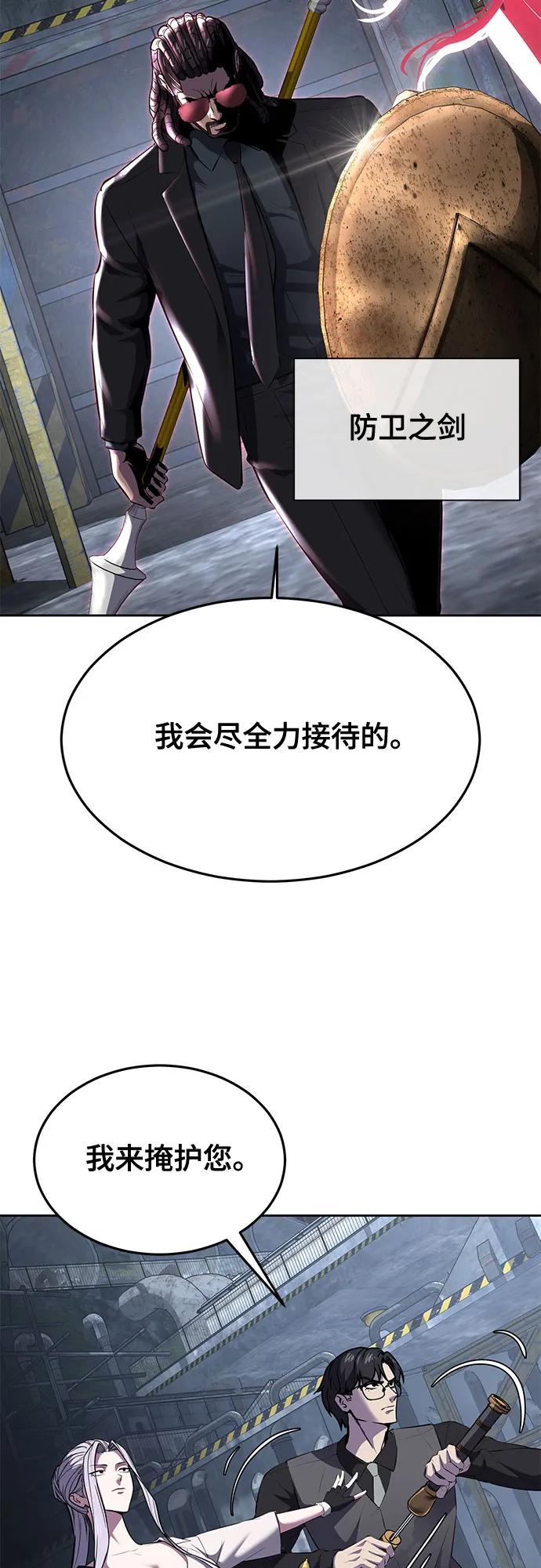 死神少年 - [第2部] 第87话 物理破解 - 第130张图