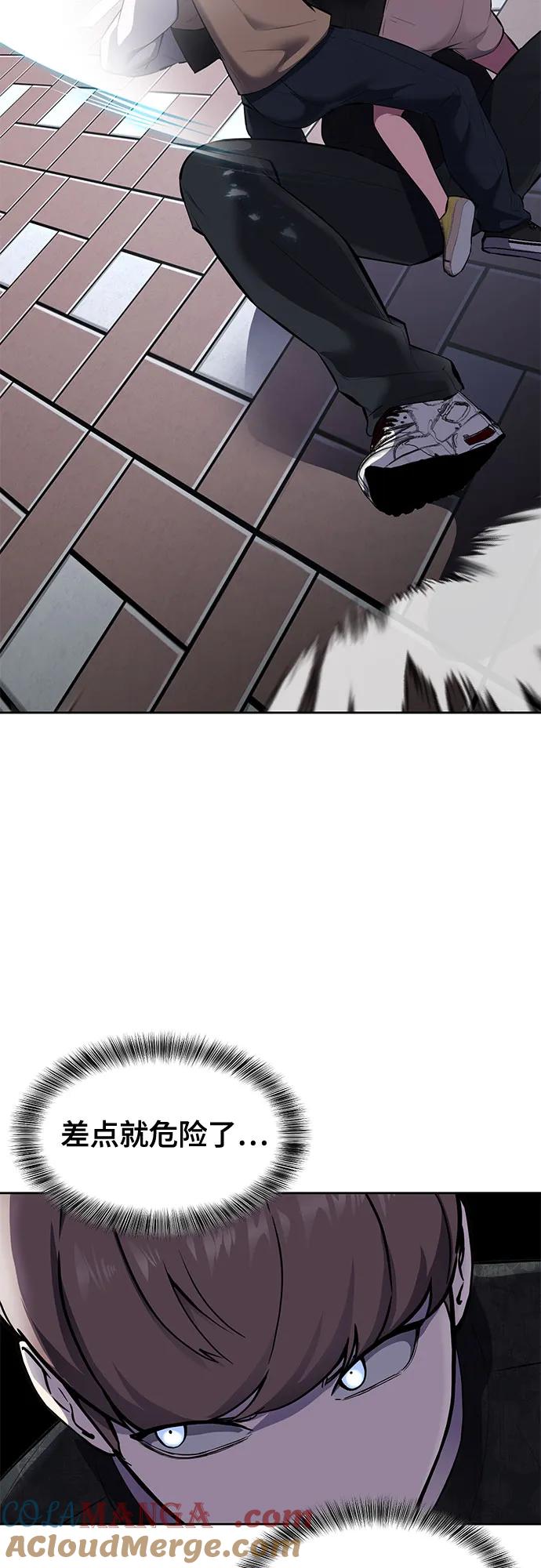 死神少年 - [第2部] 第87话 物理破解 - 第117张图