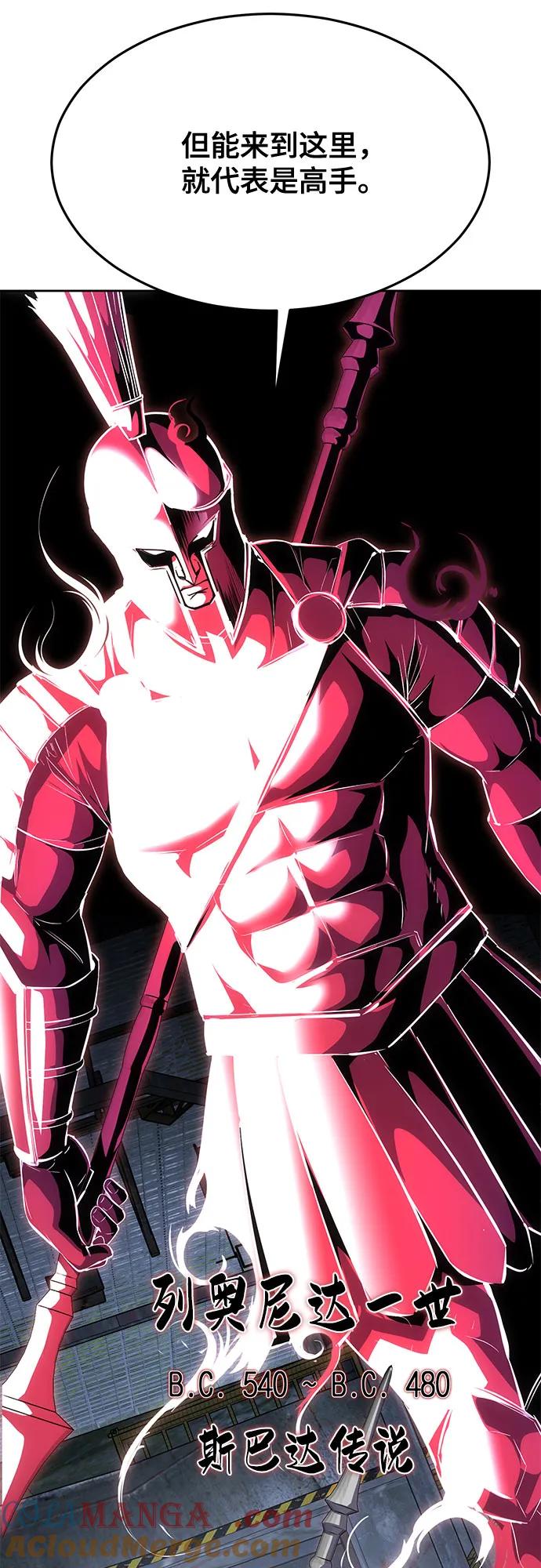 死神少年 - [第2部] 第87话 物理破解 - 第129张图