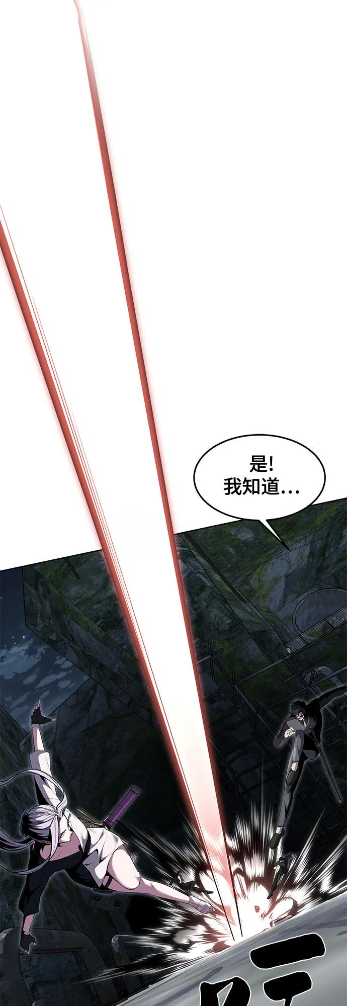 死神少年 - [第2部] 第87话 物理破解 - 第126张图