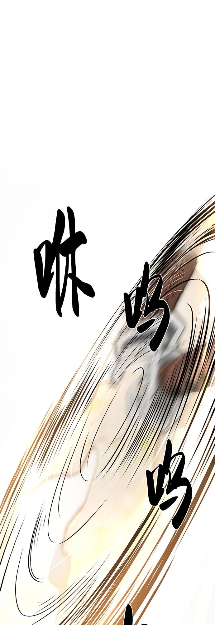 死神少年 - [第2部] 第87话 物理破解 - 第110张图