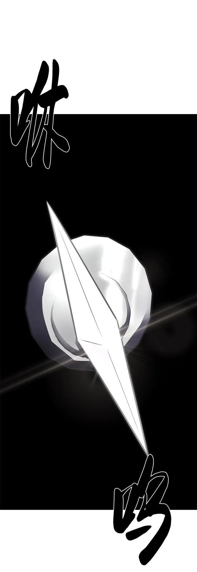 死神少年 - [第2部] 第87话 物理破解 - 第124张图