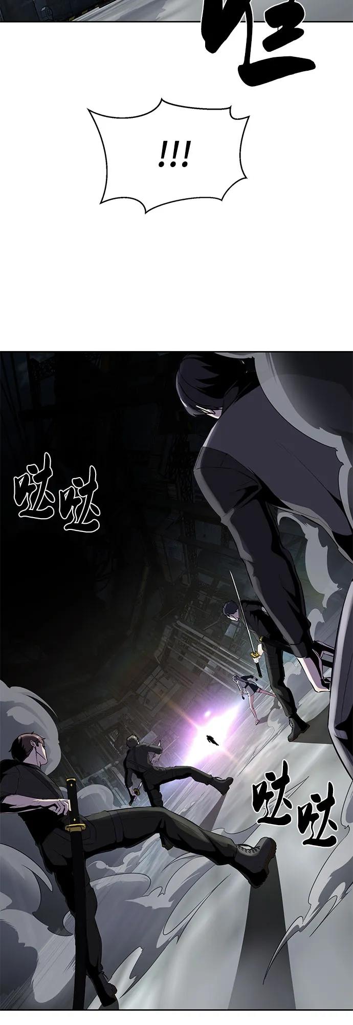 死神少年 - [第2部] 第87话 物理破解 - 第127张图