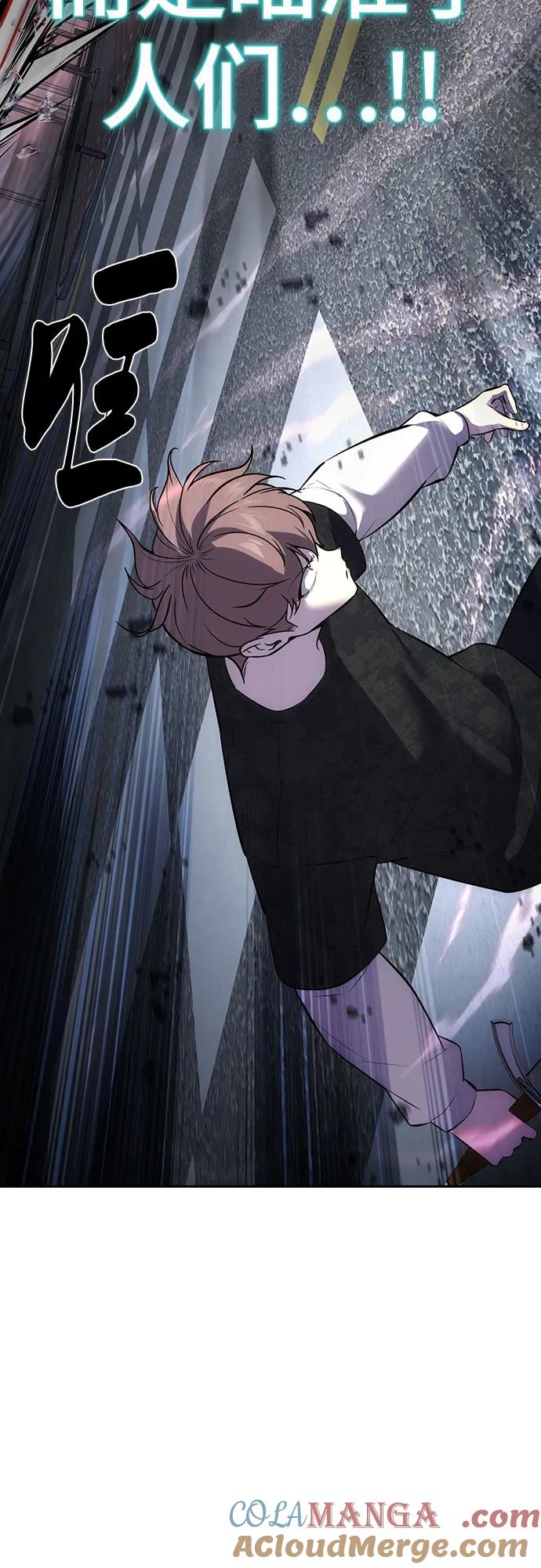 死神少年 - [第2部] 第87话 物理破解 - 第113张图