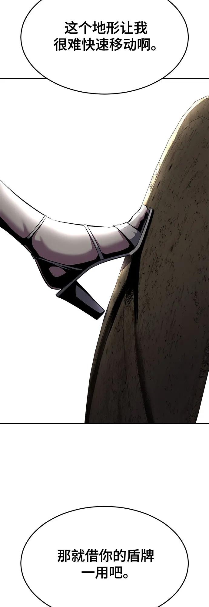 死神少年 - [第2部] 第88话 绝对防御 - 第102张图