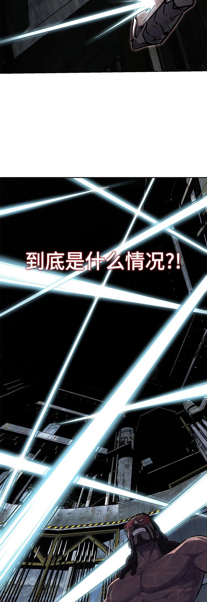 死神少年 - [第2部] 第88话 绝对防御 - 第116张图