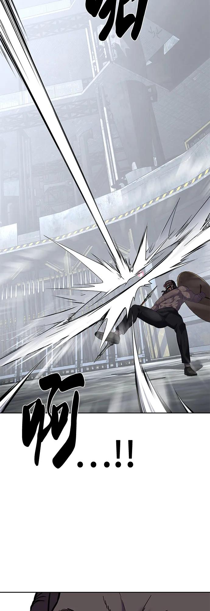 死神少年 - [第2部] 第88话 绝对防御 - 第104张图