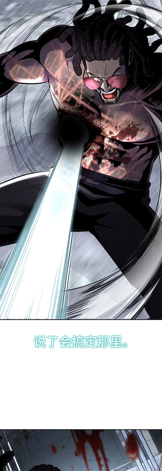 死神少年 - [第2部] 第88话 绝对防御 - 第126张图