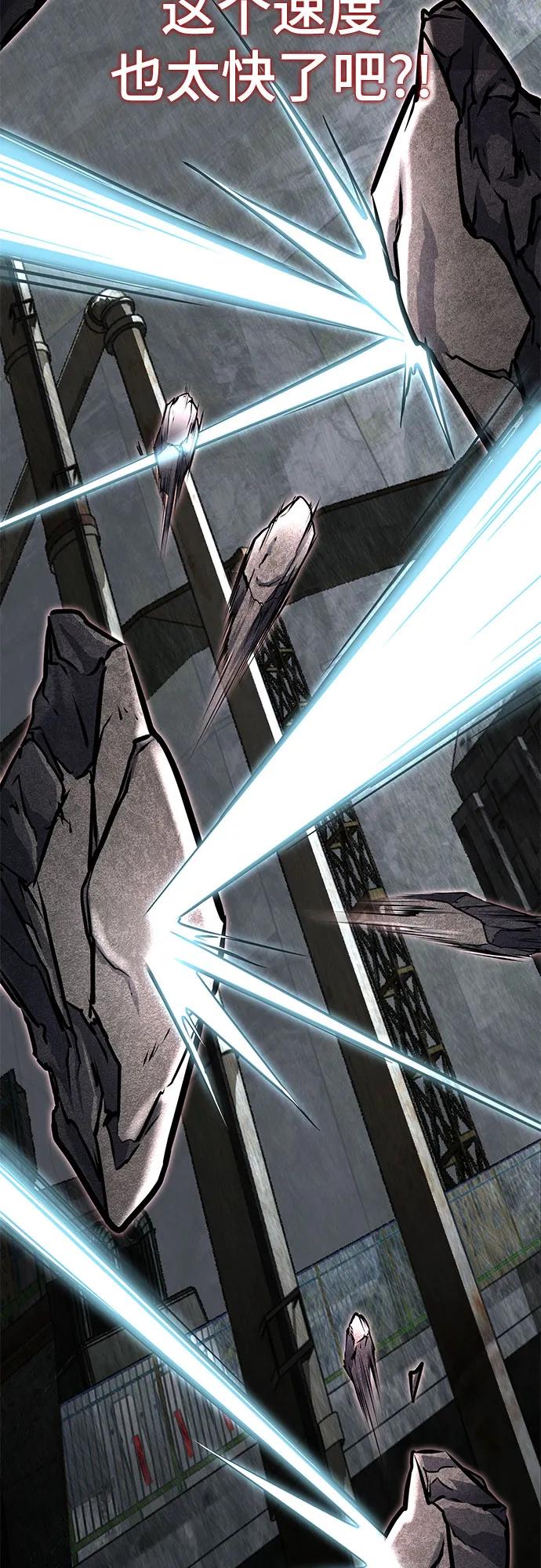 死神少年 - [第2部] 第88话 绝对防御 - 第115张图