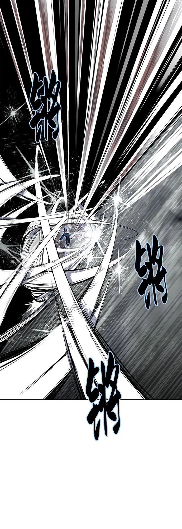 死神少年 - [第2部] 第89话 无法逾越的墙 - 第79张图